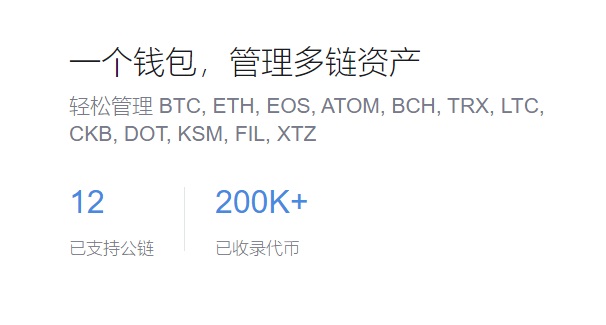 数字资产打点神器的操纵指南